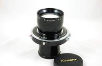 ◆ ◆ ◆ ◆ Large Komura large caliber 300mm long-distance head ◆ ◆ ◆