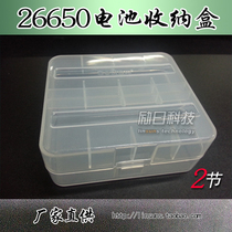 High quality 26650 2 battery storage box glove box storage box can hold 2 26650
