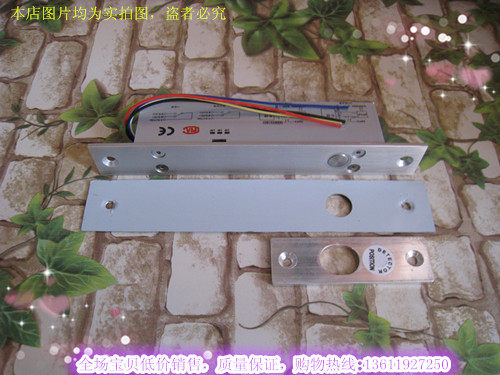 Access 5-line low temperature delay electric lock feedback electric lock door control with delay electronic lock access electronic lock