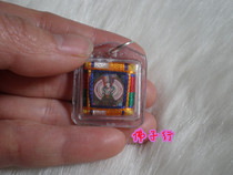 Nepal amulet large bai san gai