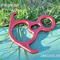 Outdoor rock climbing equipment horn eight-character ring descending device descent protector bull ear 8-shaped ring speed drop