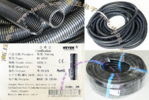  A roll of 50 meters price WEYER AD28 5 black high temperature resistant nylon hose temperature -40℃-150℃