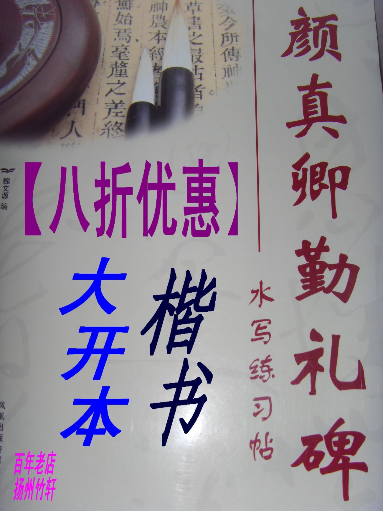 丰田普拉多2700 国产