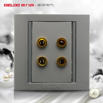 Delixi switch socket socket panel switch panel wall switch silver four-digit audio socket