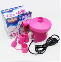 Japanese doll accessories special electric inflatable tube Storage physical strength electric tube punching cylinder Deflating cylinder