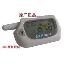 Original Iron General Motorcycle Iron Face God 883 Anti-theft Accessories Remote Control LCD Display BT4132A