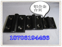 Zinc alloy hinge electric cabinet hinge electric box hinge aluminum alloy hinge 40*40 50*50 60 * 60MM