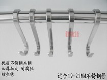  Stainless steel flat hook S hook S hook Hook S-shaped S-shaped hook Metal hook clothes hook cabinet room multi-purpose