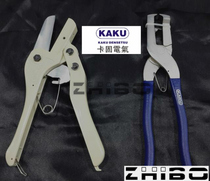 Taiwan solid wire slot scissors WBC-10 Taiwan solid wire slot tooth-pulling scissors WDCS-A B New