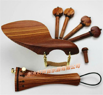 Violin accessories sour branch wood violin accessories string button pull board cheek support