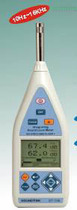 Taiwan Temas ST-106 integral noise meter ST106 sound level instrument noise meter decibel instrument noise meter