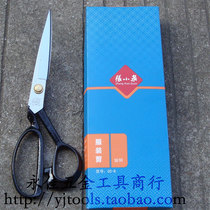 Zhang Xiaoquan clothing scissors tailor sewing scissors Household scissors Manganese steel composite forged 10 inches
