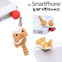 South Korea iphone6 6plus 5 5s Universal headphone plug cute headphone hole dust stopper cartoon mobile phone pendant