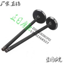Zhengimoto with: CBR19 CBR22 intake valve stem valve stem valve exhaust valve pair price
