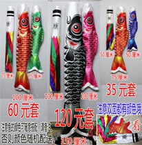 75 cm Carp Flag Carp Flag Carp Streamer Carp Flag Carp Streamer