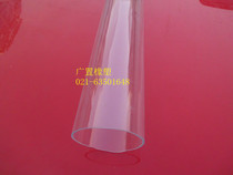 Outer diameter 14mm inner diameter 10mm high transparent plexiglass tube acrylic tube