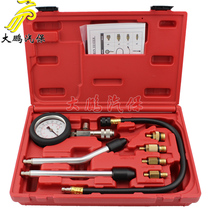 Automobile dual-purpose cylinder pressure gauge cylinder gauge cylinder pressure gauge Taiwan tool engine inspection meter