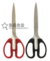 Deli stationery Deli desk office supplies scissors paper scissors 6010 paper cutter office supplies