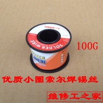 High quality solder wire with rosin low melting point 0 8MM solder wire 100g
