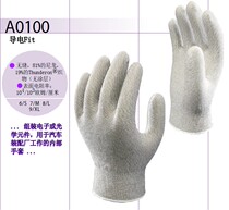 Japan SHOWA Shanghe original electronic special anti-static gloves A0100 M code