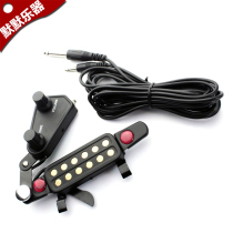 Guitar pickup folk guitar pickup classical hole-free sound hole pickup volume tone adjustment