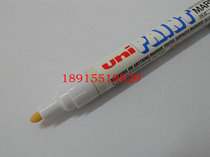 Mitsubishi paint pen uni PX-20 White tinkering pen White repair pen 2 0mm thick core White