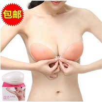 Small chest flat chest wedding photo dress Swimming thick waterproof silicone invisible bra Chest stickers Breast stickers Underwear