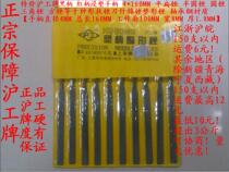 (Shanghai Gong) Fuyuan Steel File 4MM Red Handle Black Handle Flat Semi-circle Triangle Square Shinjin File Knife