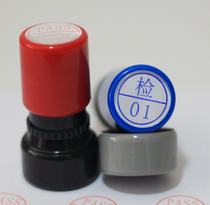Small round seal number letter stamp inspection QCPASS signature name Atomic seal can be customized
