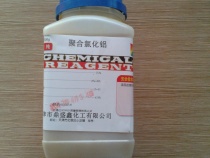 Polyaluminum chloride analysis pure AR500g swimming pool water treatment agent sewage treatment water purification flocculant