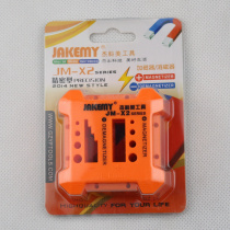 Screwdriver booster batching head magnetizing device degaussing degaussing quick subtraction