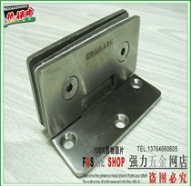 Limited time price 301 stainless steel bathroom glass clamp hinge glass door hinge glass door hinge 90 degree single side