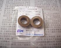 Suitable for HP5200 original bushings HP 5200 original bushings HP5200 original bushings