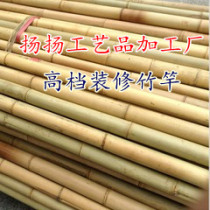 3CM bamboo pole bamboo fence bamboo column garden bamboo branch Li bamboo tea pole bamboo Guangzhou spot anti-corrosion bamboo