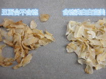 Farmhouse sulfur-free Lanzhou Lily ugly Lily does not smoke sulfur does not bleach fresh three pieces