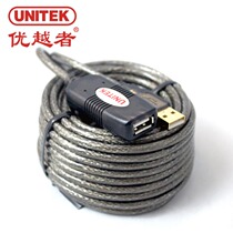 USB extension cord USB2 0 signal amplification extended wireless network card series 2 20 meters