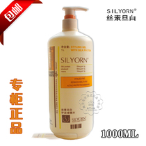 Shiyue silk and white hair care gel water long-lasting nutrition moisturizing modeling gel cream 1000ml