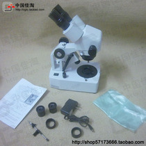 Bend-arm gem microscope 10-80x continuous magnification suitable for store teaching and identification enthusiasts etc.
