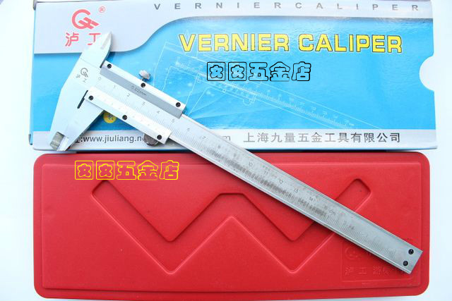 Shanghai Yugong cursor caliper mechanical caliper 0-100 125 150 200 300 x 0.02mm economy