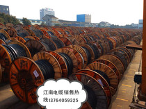 Spot Jiangnan multicolored brand low smoke halogen-free class B flame retardant cable WDZB-YJY5*16 Wanda special