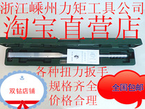 ac type torque wrench Torque brand preset adjustable torque wrench Torque wrench KG wrench torque tool