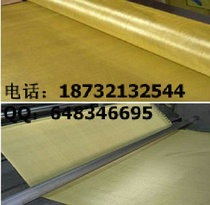 Copper wire mesh 100 mesh wholesale anti-corrosion copper mesh use 40 mesh brass mesh price copper mesh copper mesh Brass