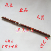 Tianjin Sen bird factory direct wood grain ABS horizontal blowing Bawu F tune G tune double jack Bawu musical instrument 