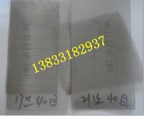 sus304 stainless steel wire mesh manufacturers to produce gined mesh acid and alkali resistant dense mesh high quality 304 woven mesh