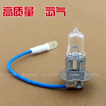 Halogen tungsten bulb with wire machine tool work light Forklift fog light H3 24V35W24V55W24V70W24V100W