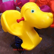 Kindergarten early education rocking music Childrens spring rocking horse Puppy rocking horse Baby rocking horse High quality rocking music