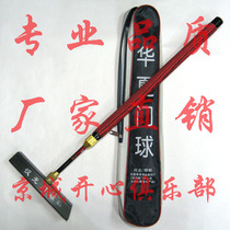 Door club Huaxia Sunshine goal bat (two-section super hard oblique square head 60 degrees) Xia promotion package Express