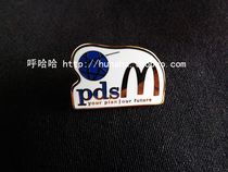 McDonalds your plan )our future badges