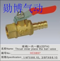 Pneumatic element brass ball valve 3-point inner wire insert inner diameter 10MM tube 10-03 pagoda ball valve