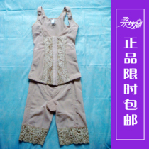 Japanese body shaping waist waist breathable ultra-thin split set 100% quality